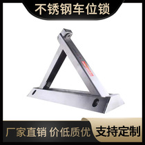Solid triangular ground lock parking space lock thickened anti-collision and anti-pry parking space pile parking position lock anti-occupancy artifact