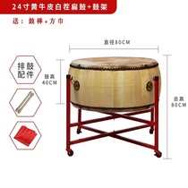 Yellow cowhide Chun wood white S stubble log color majestic gongs and drums high-pitched hall drums flat drums buffalo leather large drums Taoist drums