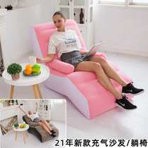 Chunhong New Inflatable Sofa Creative S-shaped Inflatable Recliner Lunch Break Inflatable Lazy Sofa Flocking Inflatable Sofa