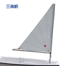 The new LeFan hard racing entertainment class) event boat boy (boat viewing)