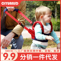 Spring Hong Baby School Walk With Summer Breathable Anti-Ehrer Infant Walking Child Anti-Fall Theorizer Toddler Toddler Rope