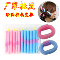 Hairdressing Tools Styling Sponge Hair Curler Self-adhesive Pearl Cotton Hair Curl Does Not Hurt Hair Sponge Curling Iron 12 Count
