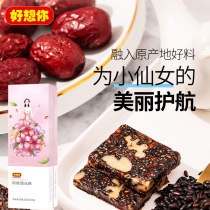 Donkey-hide gelatin solid yuan cake Donge instant red date and wolfberry type donkey-hide gelatin solid yuan cake 300g boxed Donge specialty