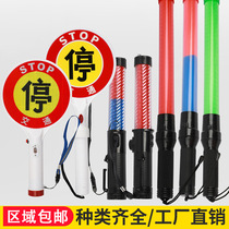 Traffic baton rechargeable emergency flash stick warning light night light outdoor handheld fluorescent stick led