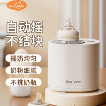 Xuanlu 2024 new fully automatic milk powder mixer baby milk powder artifact baby intelligent constant temperature milk shaker