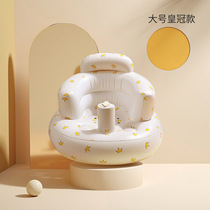 Spring Leclology Chair Baby Inflatable Sofa Bath Stool Baby Anti-Fall Chair Portable Toddler Sitting Atsiter