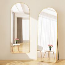 Full Body Floor Mirror Mesh Red Teenage Girls Home Audition Mirror Chambre montée Chambre Wearing Clothes Mirror Student Dorm Body Mirror