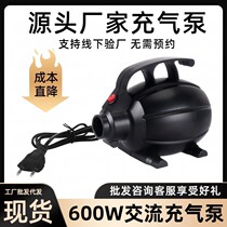 Chunlai high power 600W inflatable bed electric air pump tent yoga mat inflatable air model inflator