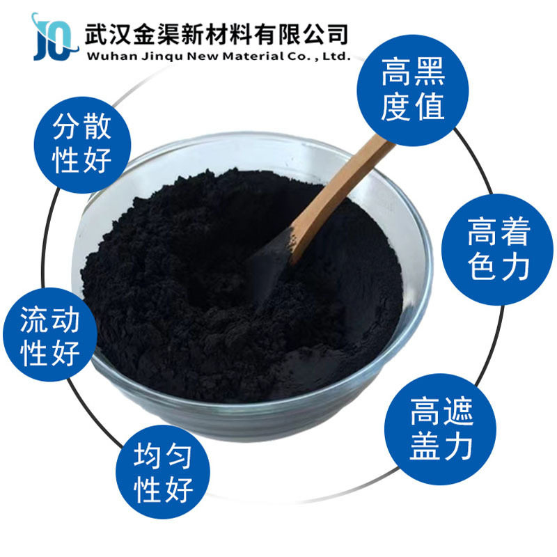 P35炭黑:流动性高炉法色素碳黑的秘密武器,复写纸油墨新选择!-碳黑-淘宝百科网