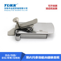 The third generation sewing machines new multi-functional magnet with fixed regulation and strong magnetic flat car edge anti-roll crimping tool locator