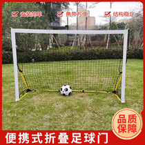 Football net portable quick assembly football gate childrens