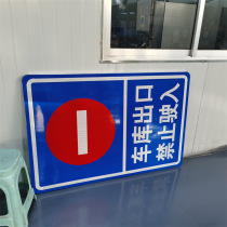 Garage exit prohibited entry underground parking sign square blue sign thickened aluminum sign