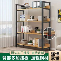 Puzi library bookshelf school information rack reading room file rack multi-layer kitchen living room bedroom bookshelf storage