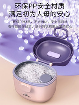 Crown baby milk powder box portable out-and-out large-capacity milk powder snack packaging storage jar milk powder box