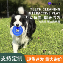 Xia Qi large dog resistant to bite vocal dog toy pet resistant to bite toy ring pooch grinding toy