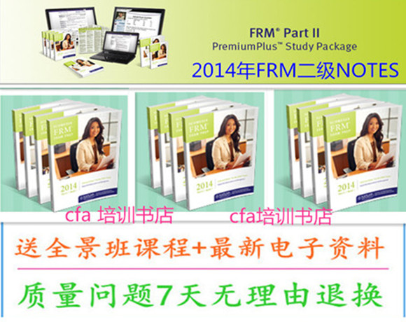 Frm
