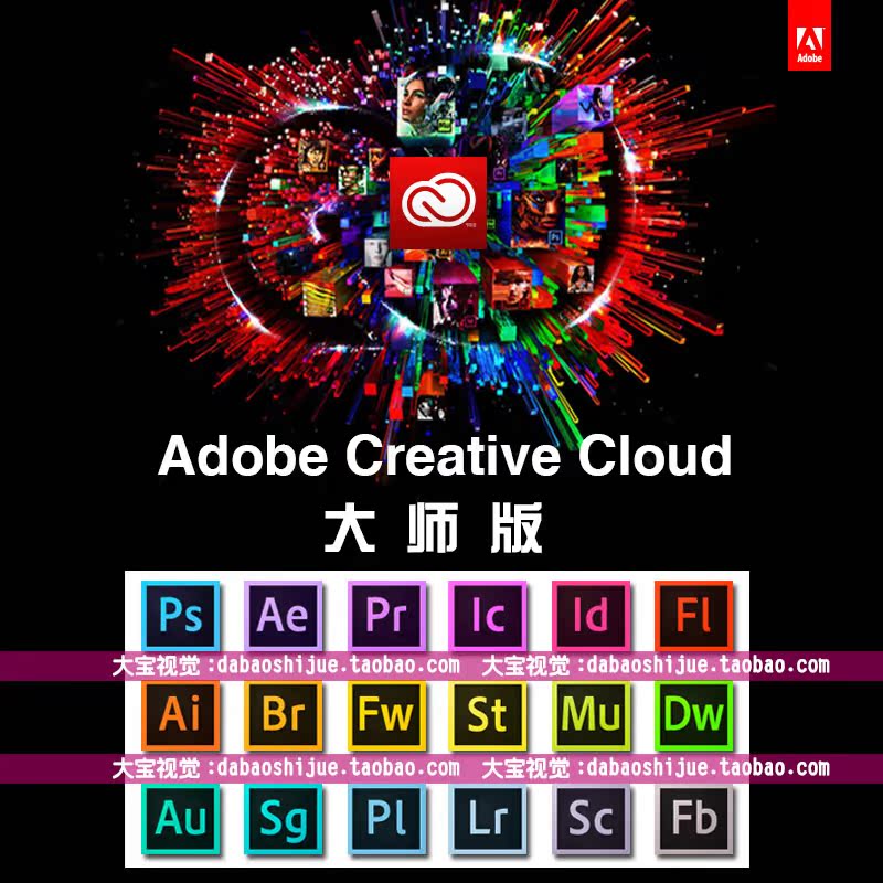 Adobe Adobe