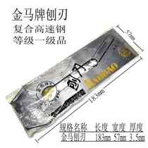 Golden Rabbit 38mm 44mm 51mm Planer Woodworking Tools Manual Planer Iron Push Planer Special Steel Planing Blade