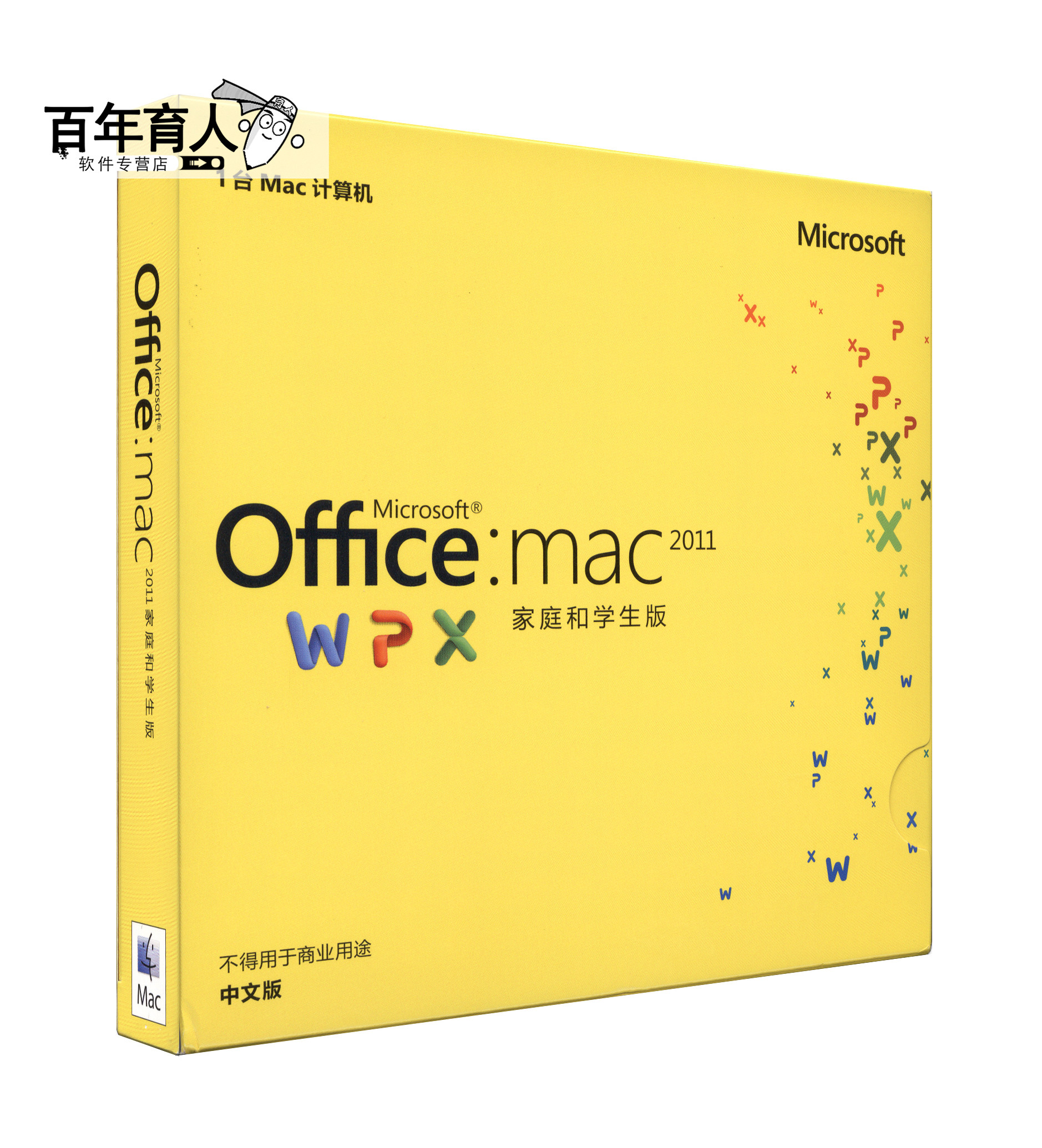 Macoffice 365 For Mac