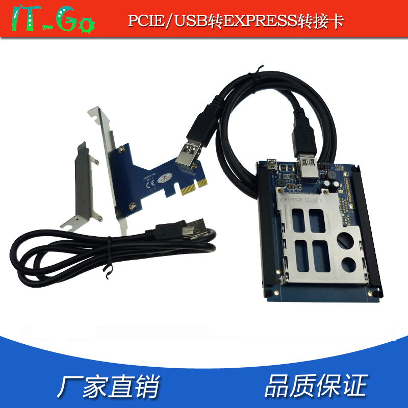 Usb 3.0 card