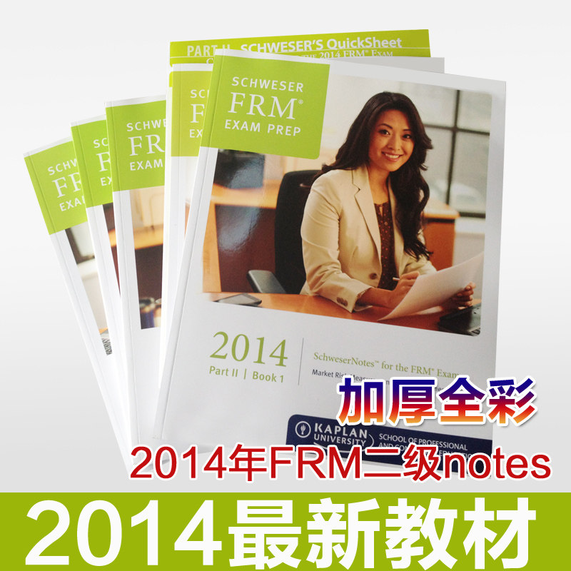 Frm Frm