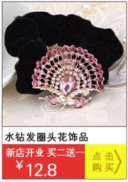 Accessoire coiffure en Fils de soie - Ref 1199092 Image 11