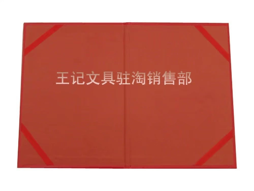 Сертификат охватывает почетный сертификат 16K12K8K6K SPOT Оптовая акция по продвижению внутренних ядер (выставление счетов)