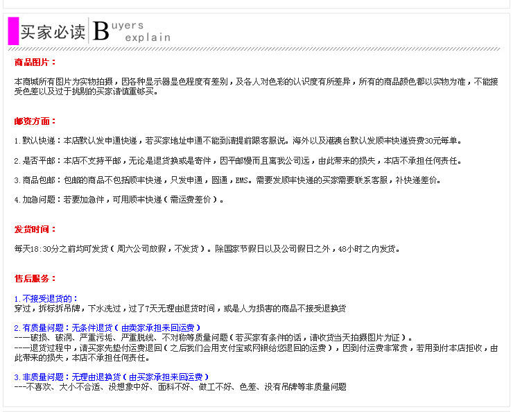Body - Ref 654110 Image 15