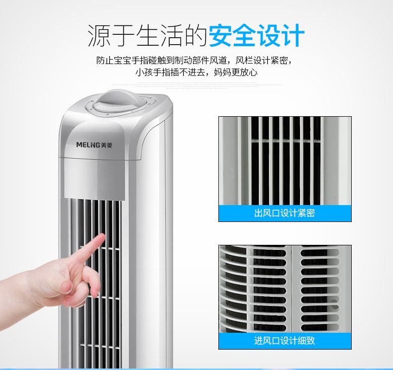Quạt tháp Meiling quạt điện nhà máy quạt sàn lắc đầu xây dựng lưu thông dọc quạt lá không quạt - Quạt điện