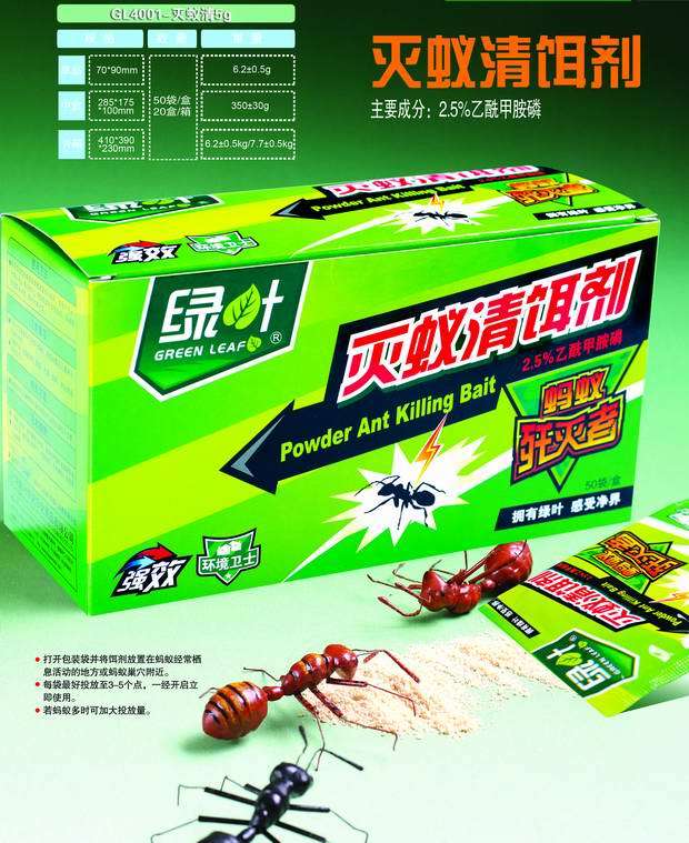 【Kiến già】 Kiến giết kiến ​​Kiến đỏ vệ sinh gia đình Sản phẩm vệ sinh - Thuốc diệt côn trùng bình xịt muỗi khói