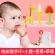 Baby Molar Stick Baby Bracelet Tended Mushroom Silicone Anti-eat Finger Artifact Đồ chơi Cắn có thể được đun sôi - Gutta-percha / Toothbrsuh / Kem đánh răng