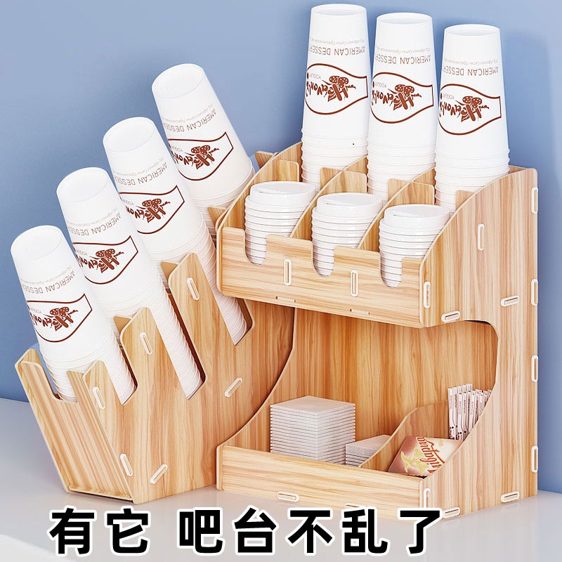 Bar table top disposable paper cup rack storage layer rack milk tea shop take cup rack drag cup divider commercial cup rack