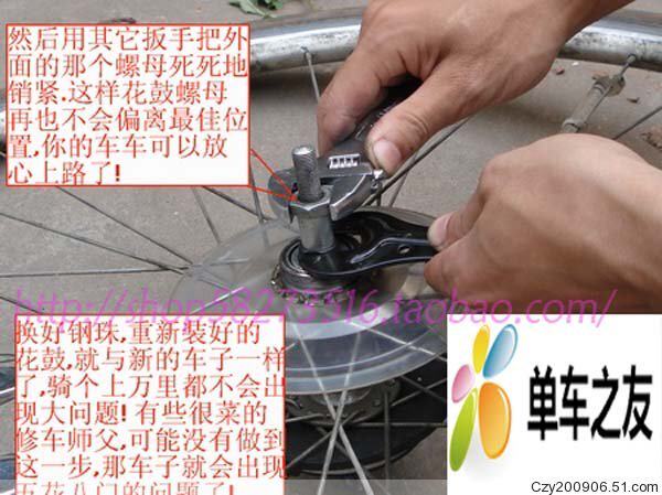 Clé pour réparation vélo - Ref 2303389 Image 27