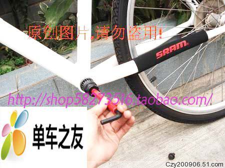 Outils pour vélo - Ref 2279211 Image 12
