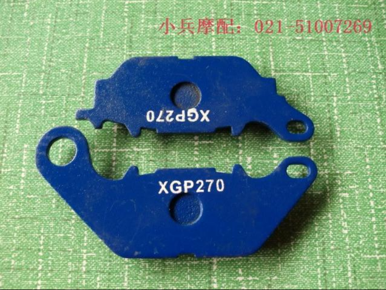 Phụ kiện xe máy xây dựng Yamaha YX125 JYM125-3G Scorpio Má phanh trước Má phanh - Pad phanh