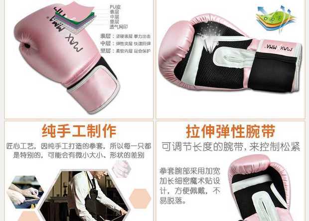 MaxxMMA MaxxMM Maima Boxing găng tay cho nam và nữ võ thuật chiến đấu chiến đấu Taekwondo tập luyện dụng cụ tập boxing