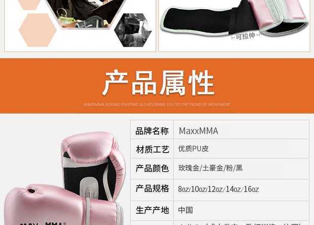 MaxxMMA MaxxMM Maima Boxing găng tay cho nam và nữ võ thuật chiến đấu chiến đấu Taekwondo tập luyện dụng cụ tập boxing