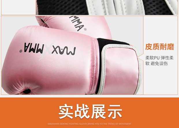 MaxxMMA MaxxMM Maima Boxing găng tay cho nam và nữ võ thuật chiến đấu chiến đấu Taekwondo tập luyện dụng cụ tập boxing
