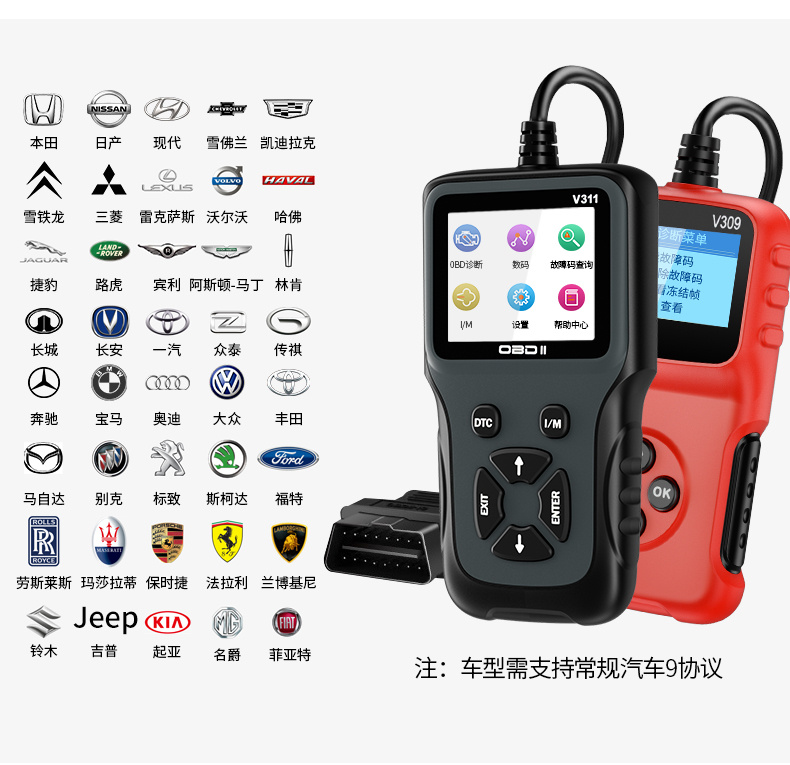 OBD_03.jpg