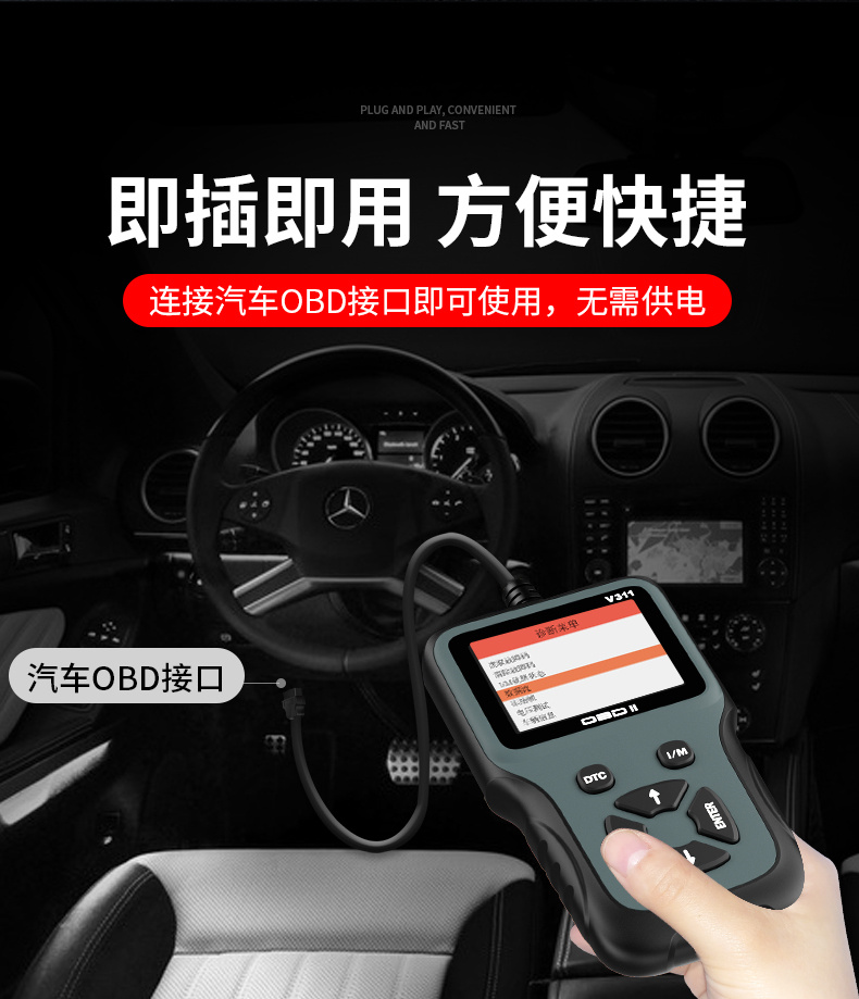 OBD_08.jpg