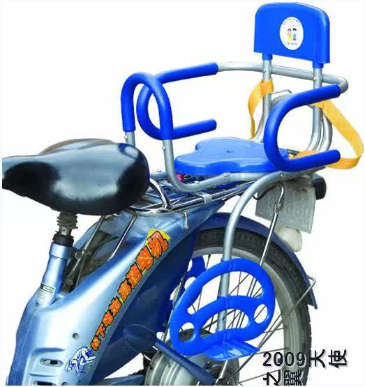 siège enfants pour vélo - Ref 2440103 Image 20