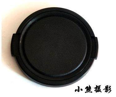 62mm flat out of the ordinary lens cover.