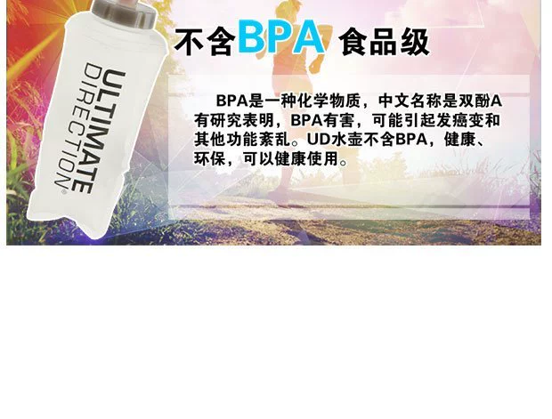 Leo núi ngoài trời xuyên quốc gia chạy nước mềm thiết bị marathon chai nước 500 ml chai nước mềm 500ML8
