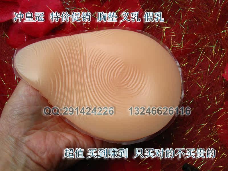 Coques pour soutien-gorge - Ref 818031 Image 13