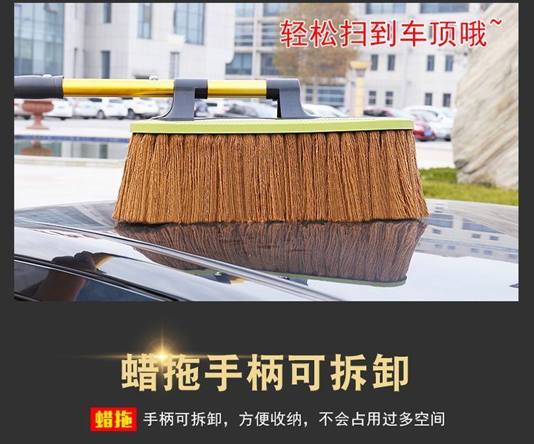Xe có cây lau nhà, bụi, bụi, nhíp, bàn chải rửa xe đặc biệt, chổi dầu, bụi, đồ dùng xe hơi, vật dụng làm sạch - Sản phẩm làm sạch xe chổi rửa xe ô tô cán dài