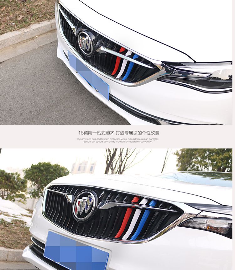 Buick 19 mới Yinglang trong mạng đã sửa đổi dải ba màu LaCrosse 18 năm dán trang trí xe Weilang trang sức đặc biệt - Truy cập ô tô bên ngoài