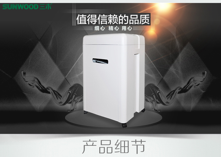 Máy hủy tài liệu Miki Mangan Series MSD9520 CD mảnh vỡ CD Giấy băm đơn 17 Công suất cao Cao - Máy hủy tài liệu