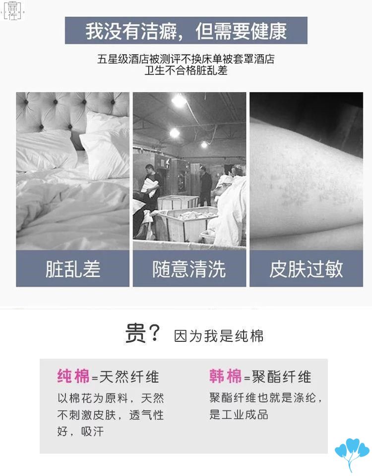 Chăn phủ chăn ga trải giường di động đôi du lịch bẩn túi ngủ chống gió khách sạn khăn trải giường bẩn khách sạn khăn trải giường bông trắng - Túi ngủ