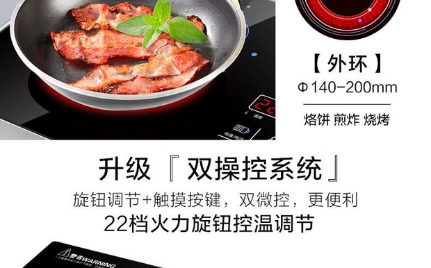 Chigo Hộ gia đình bếp điện bằng gốm nhẹ Sóng trà mini lẩu Bếp cảm ứng BBQ Gửi khay nướng + lưới nướng + - Bếp điện