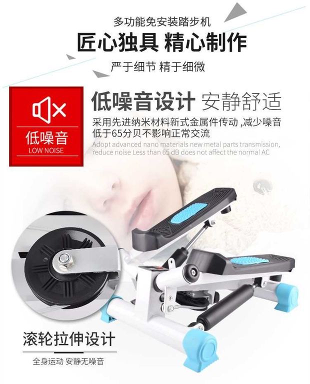 Stepper Home Đa chức năng Máy chân thủy lực Thiết bị thể dục Mute Stepper Sky Green Cài đặt miễn phí 3D - Stepper / thiết bị tập thể dục vừa và nhỏ máy đi bộ cơ